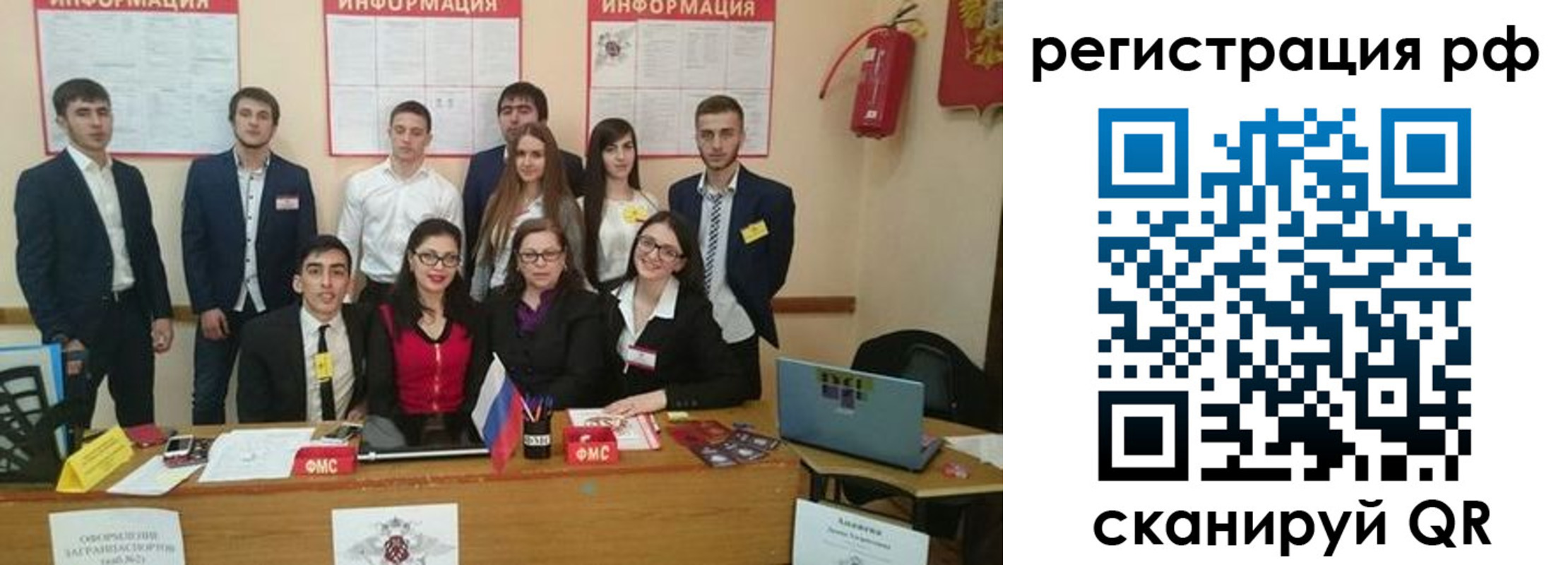временная регистрация адрес в Мончегорске
