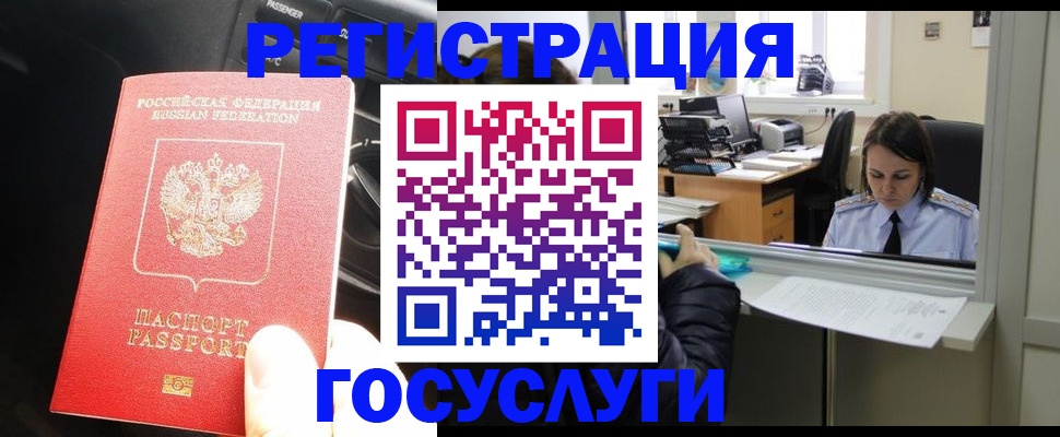 форма 3 в Мончегорске