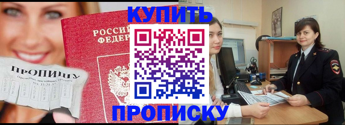 временная регистрация госуслуги в Мончегорске